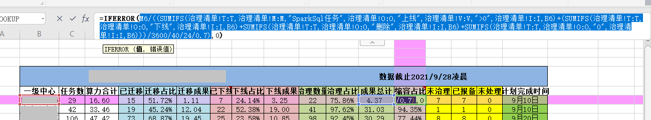 产品经理，产品经理网站